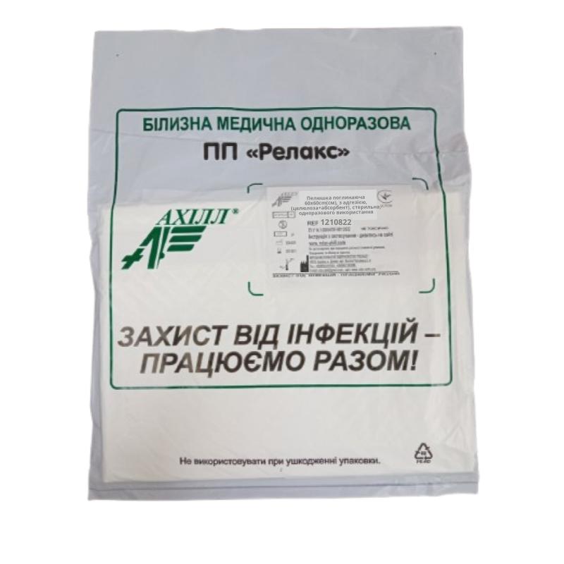 Пелюшка поглинаюча 60х60cm(см), з адгезією, (целюлоза+абсорбент), стерильна, одноразового використання,ТМ «АХІЛЛ»
